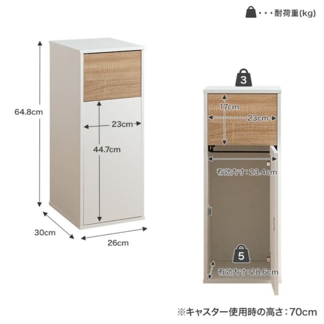 ダストボックス