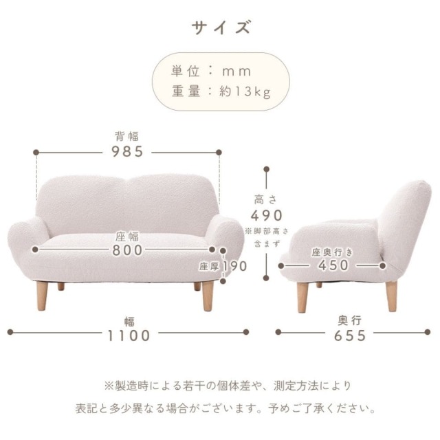 ソファ
