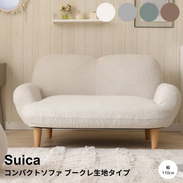 ソファ