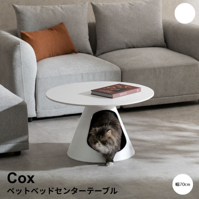 テーブル