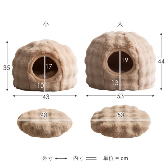 ペットベッド