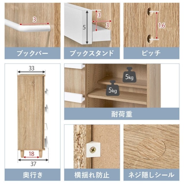 本棚