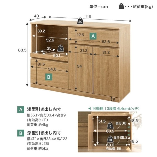 キッチン収納