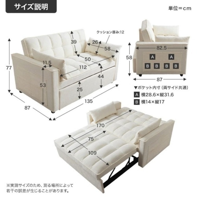 ソファ