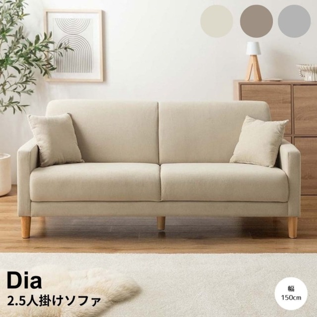ソファ