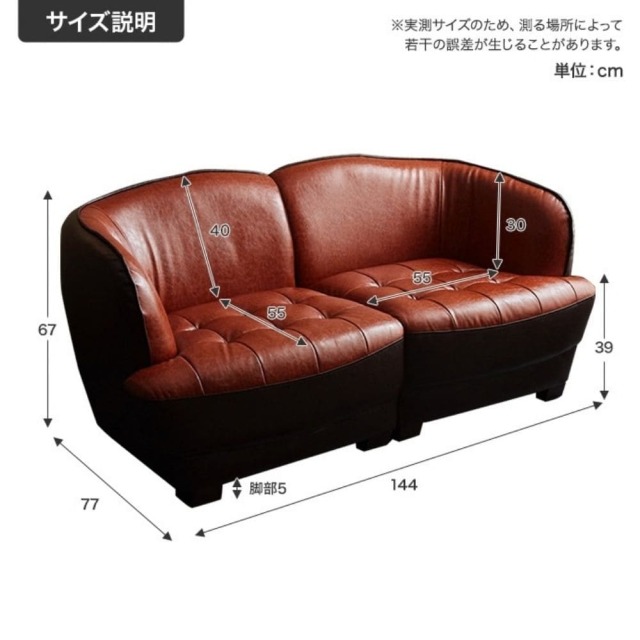 ソファ