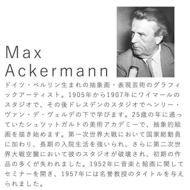 Max Ackermann