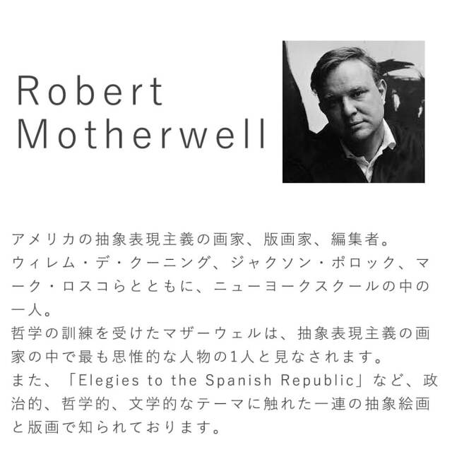 Robert Motherwell