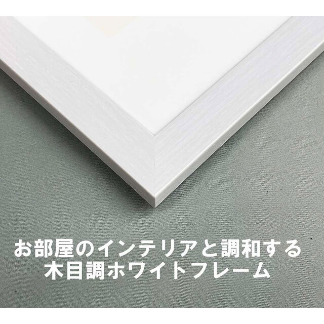 アンリ・マティス ②480mm✕480mm 白フレーム お買い得商品特集 - 販促エクスプレス アンリ・マティス ②480mm