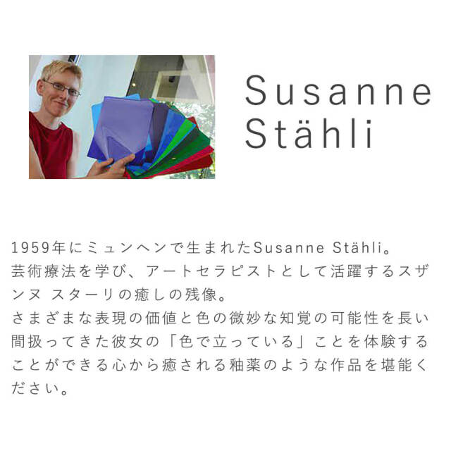 Susanne Stahli