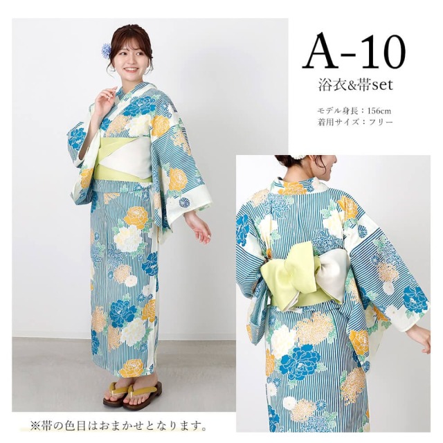 浴衣
