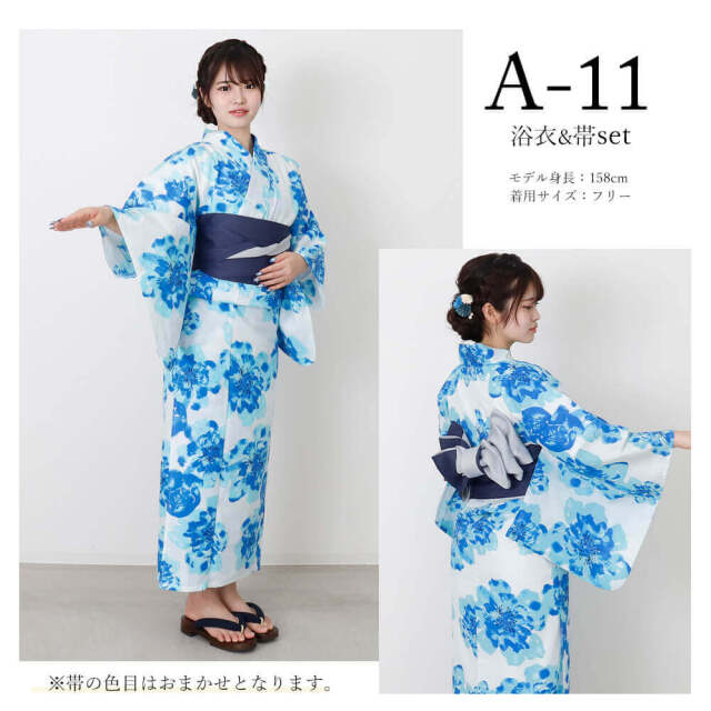 浴衣