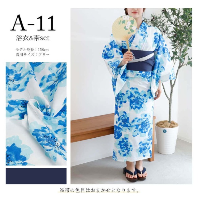 浴衣