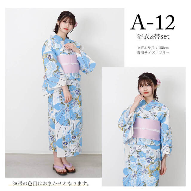 浴衣
