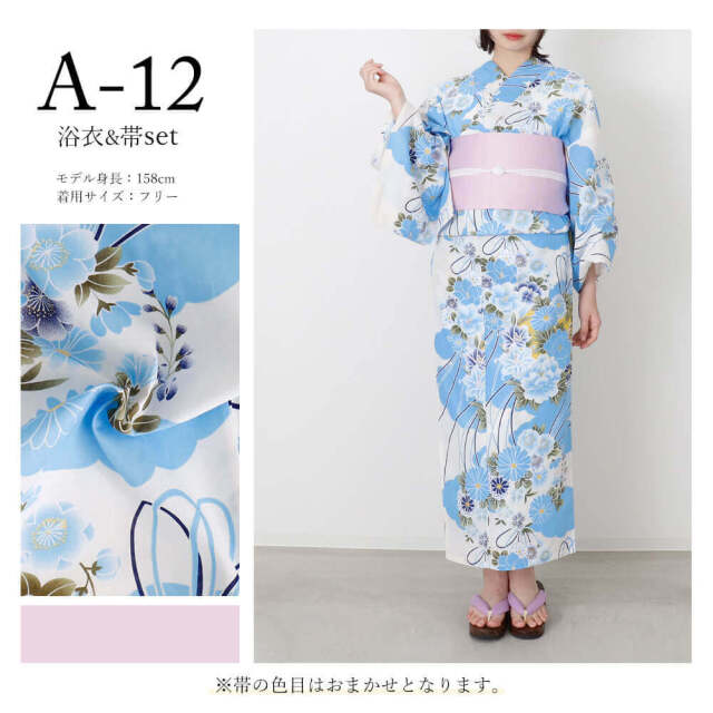浴衣