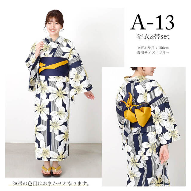 浴衣