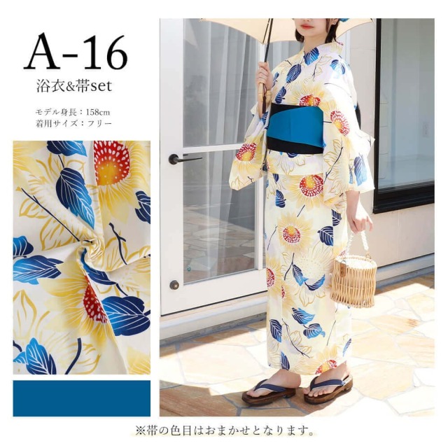 浴衣
