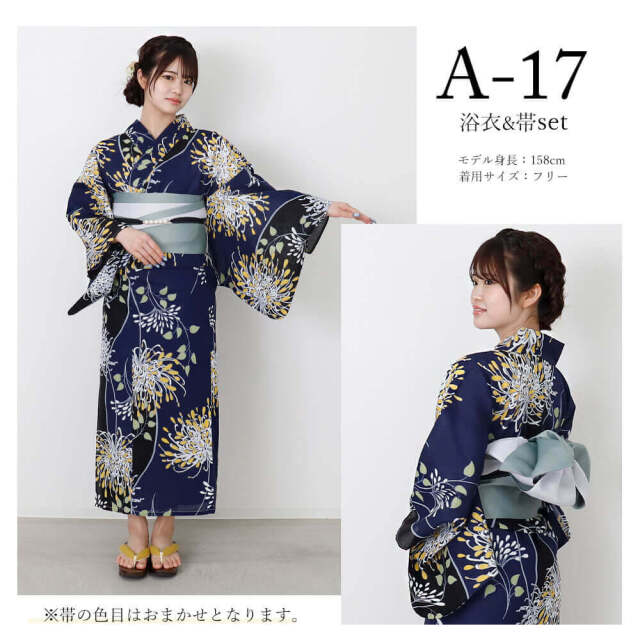 浴衣