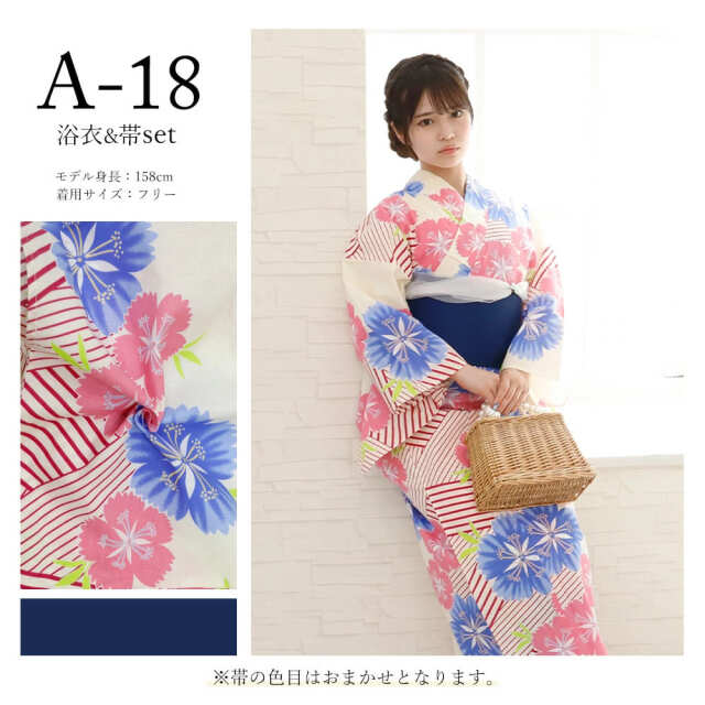 浴衣