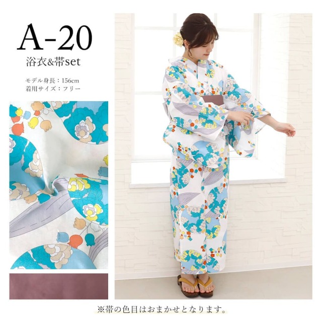 浴衣