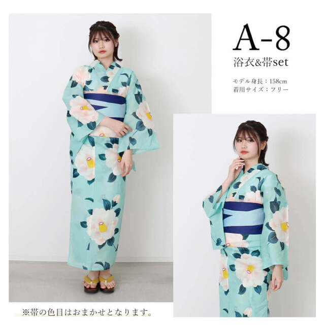 浴衣