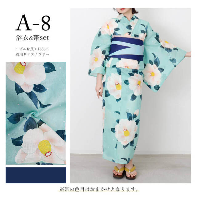 浴衣