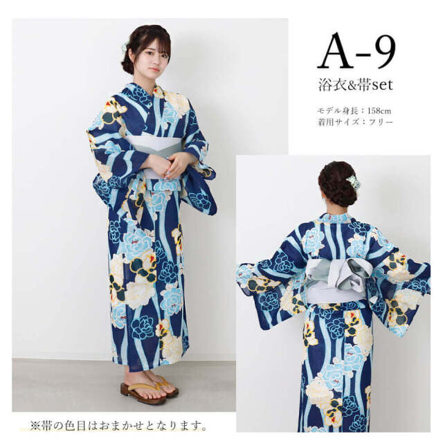 浴衣