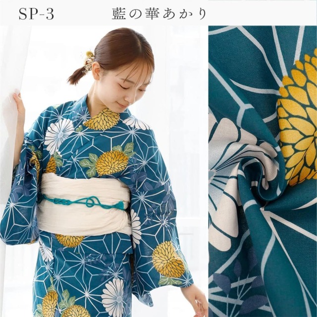 浴衣
