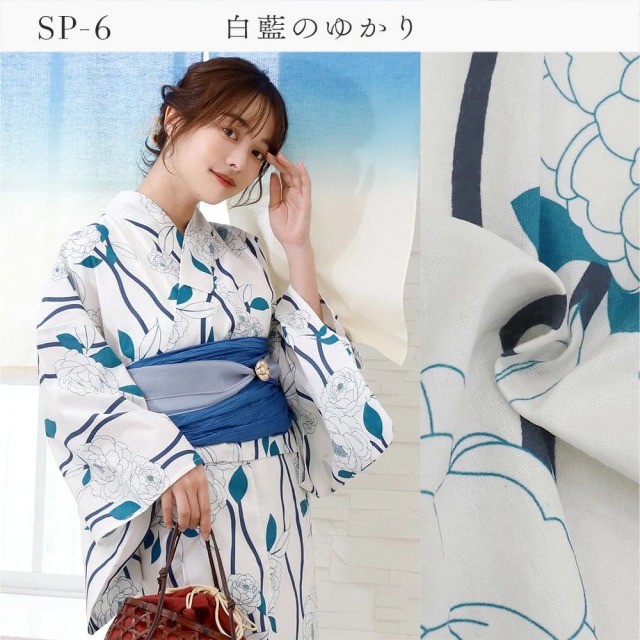 浴衣