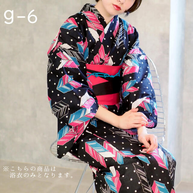 浴衣