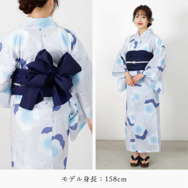 浴衣