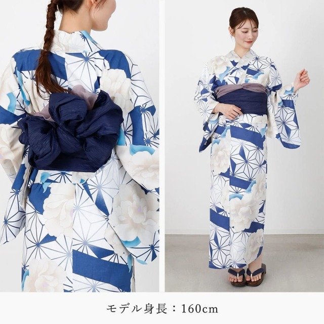 浴衣