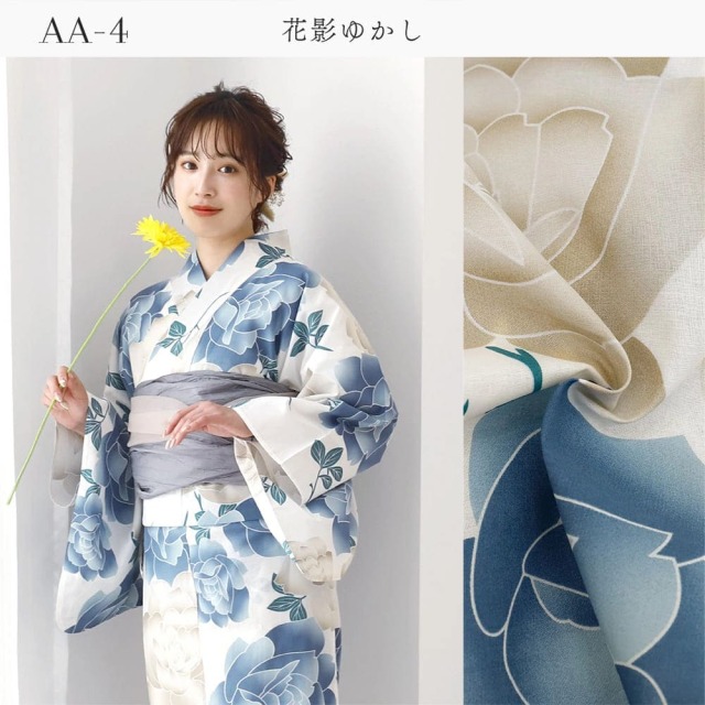 浴衣