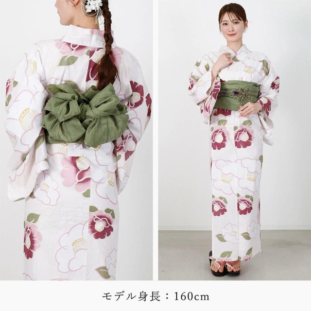 浴衣
