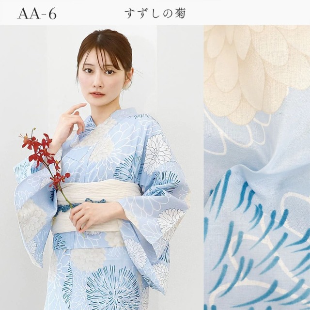 浴衣
