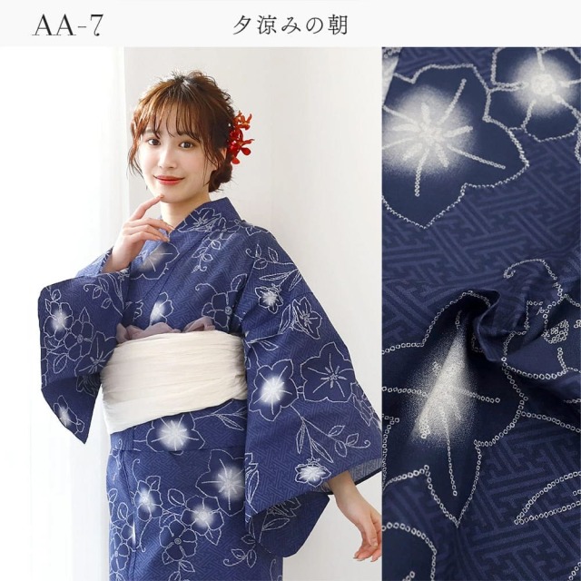 浴衣