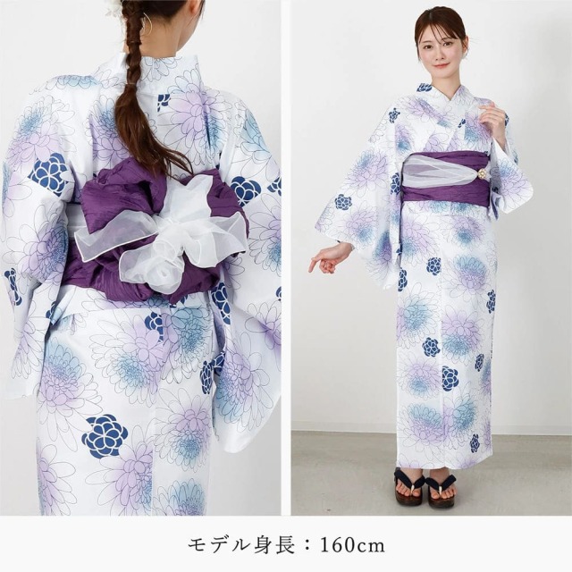 浴衣