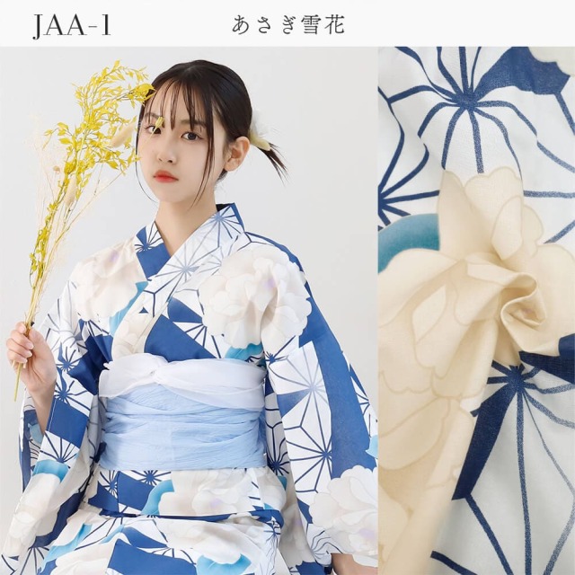 浴衣
