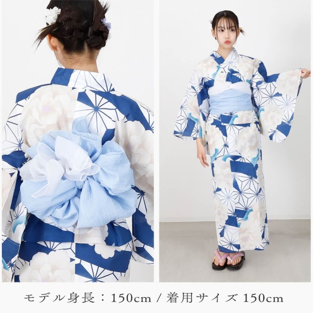 浴衣
