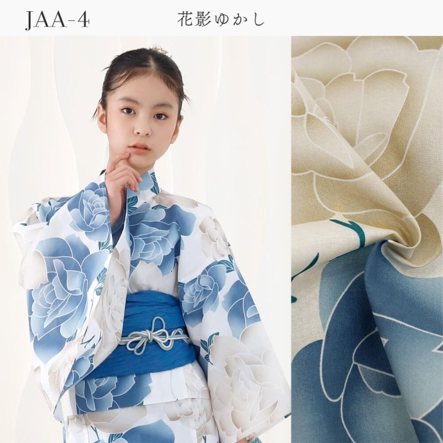 浴衣