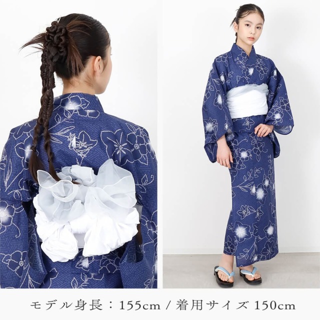 浴衣