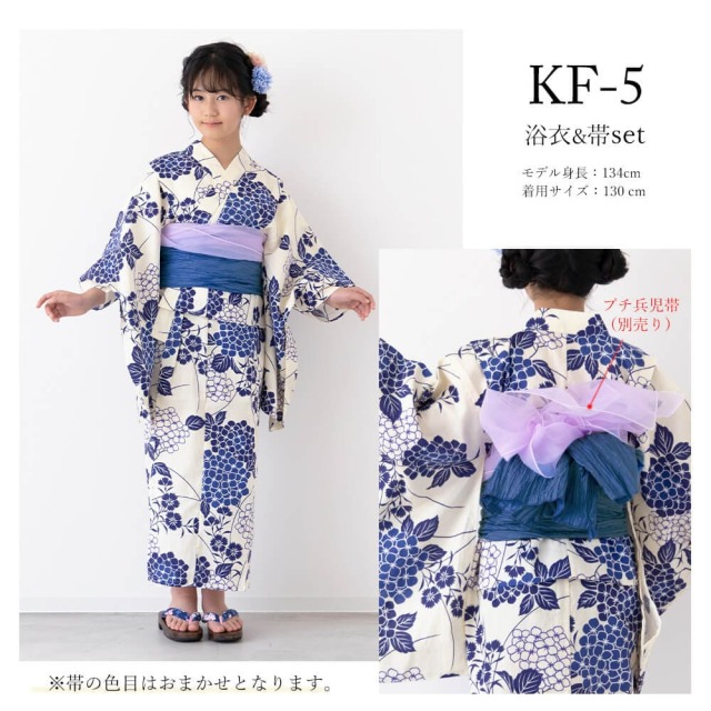 浴衣