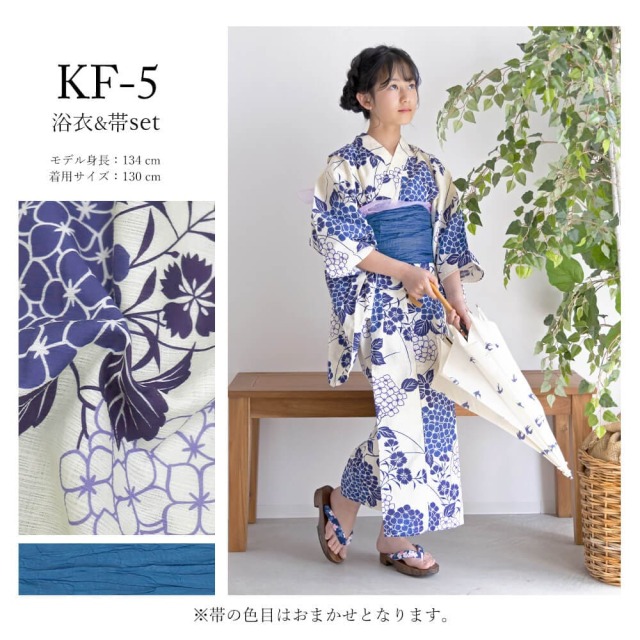 浴衣
