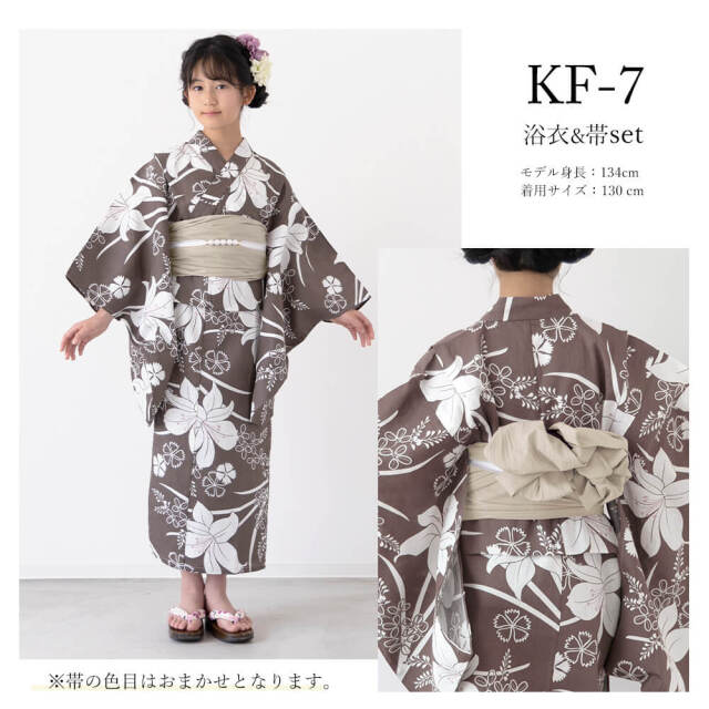 浴衣