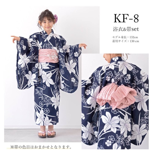 浴衣