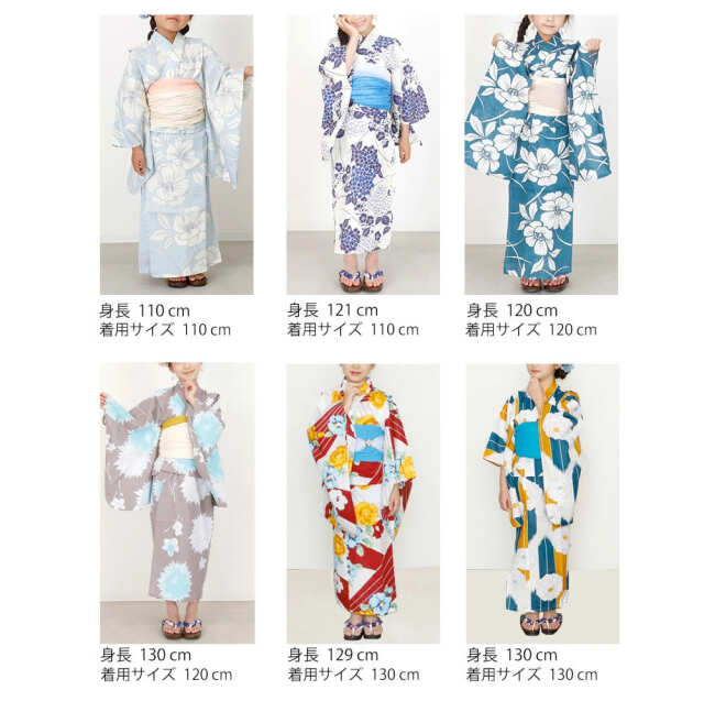 浴衣