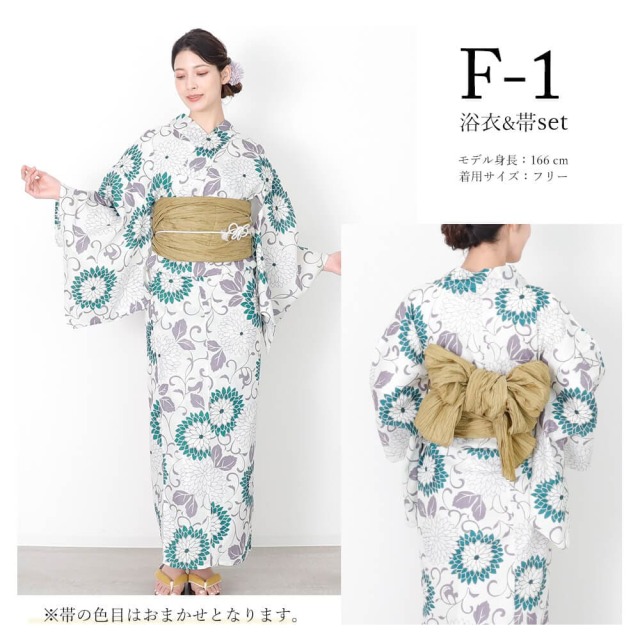 浴衣