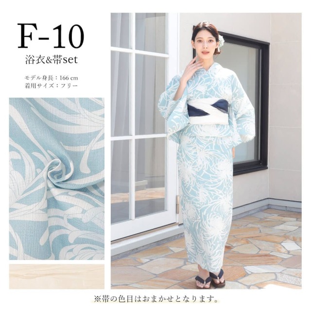 浴衣