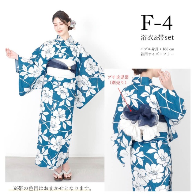 浴衣