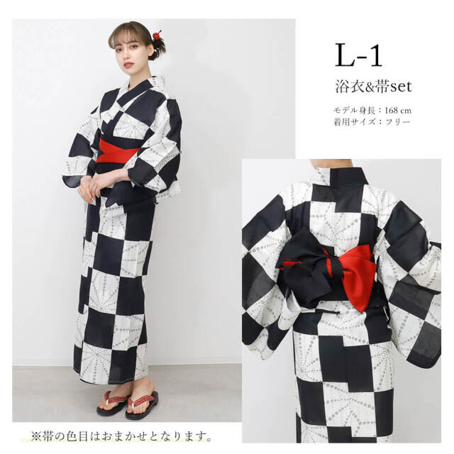 浴衣
